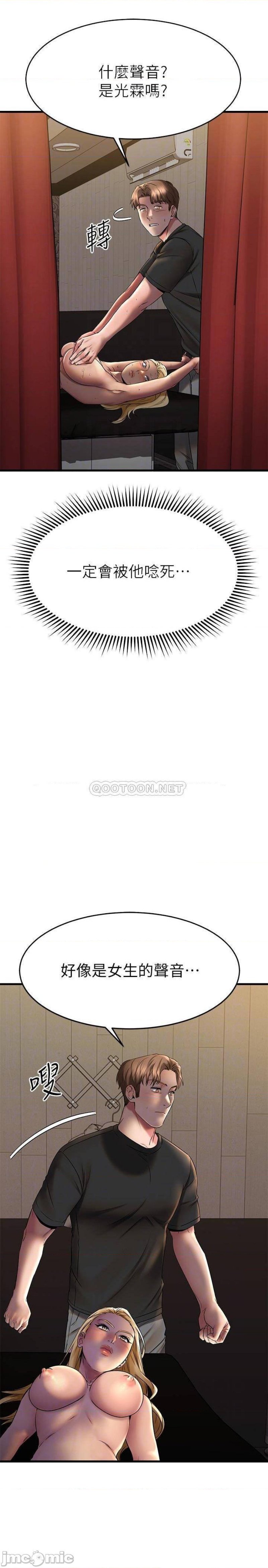 A Seven Year Girlfriend Raw Chapter 38 Page 8
