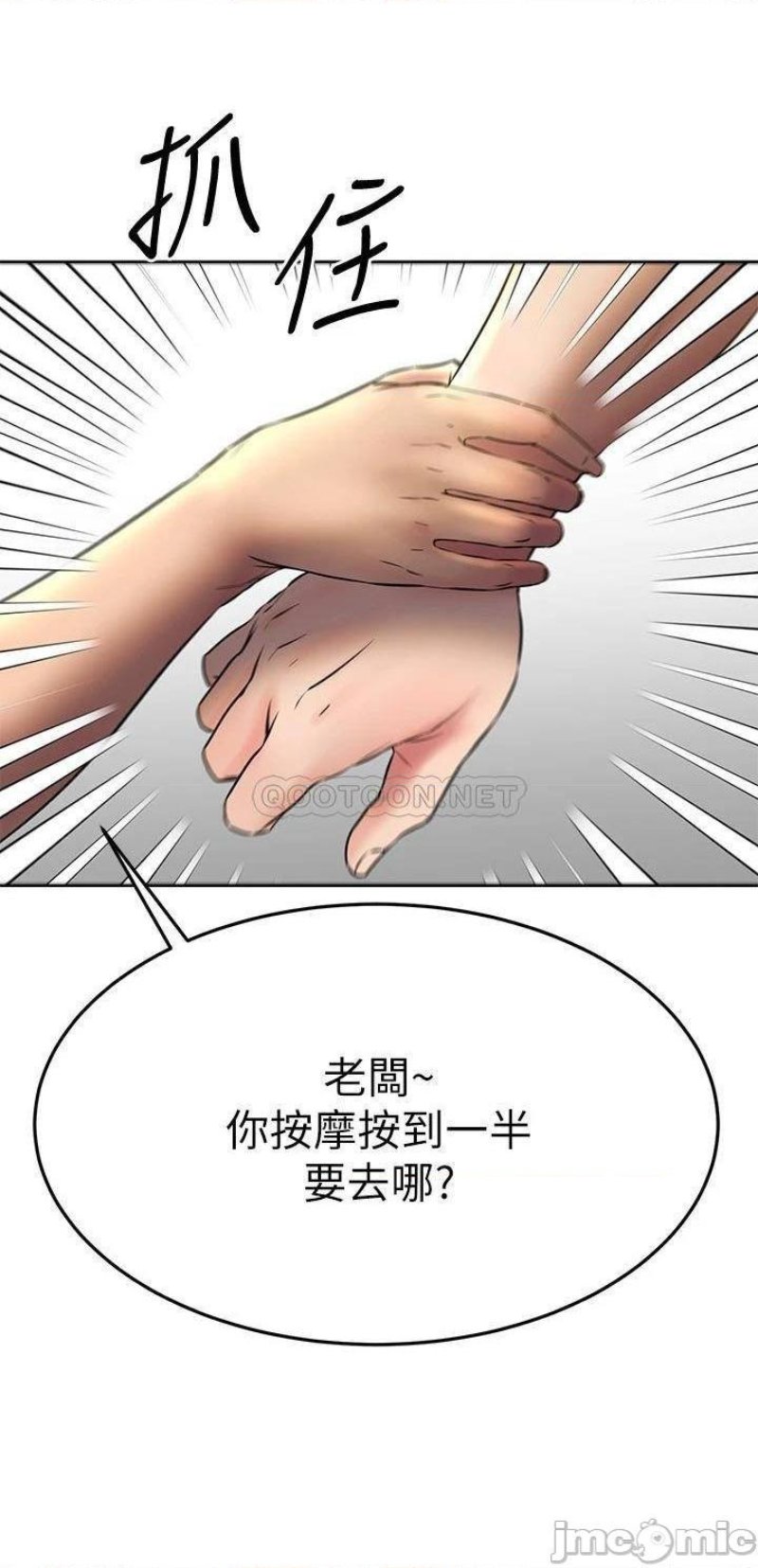 A Seven Year Girlfriend Raw Chapter 38 Page 9
