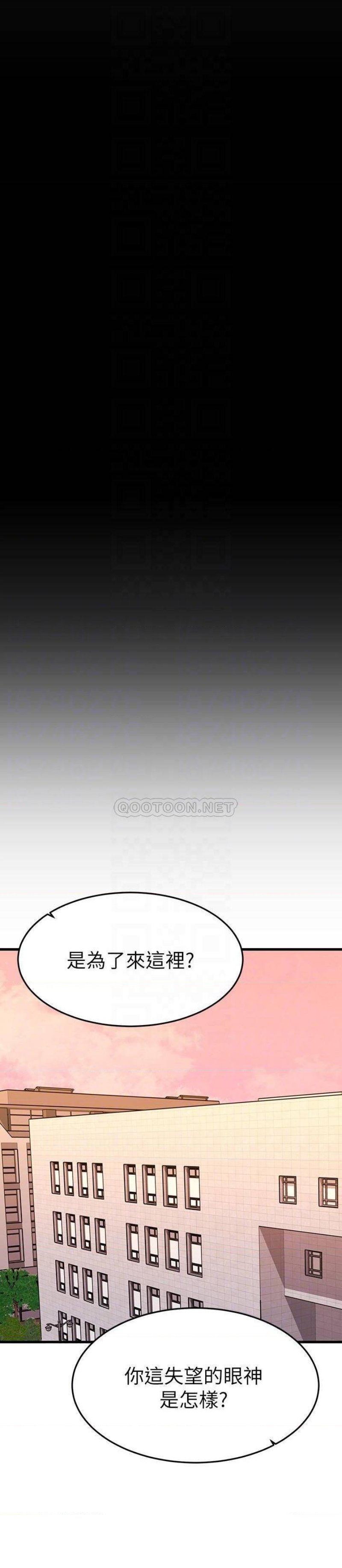 A Seven Year Girlfriend Raw Chapter 39 Page 11