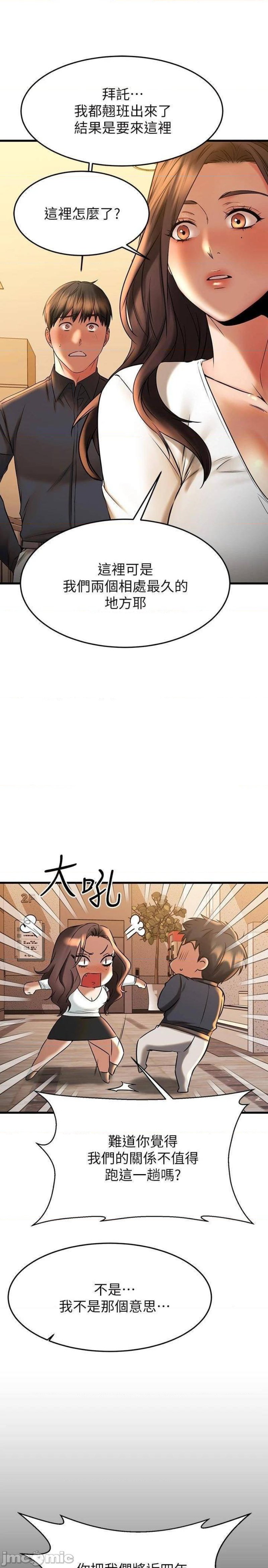 A Seven Year Girlfriend Raw Chapter 39 Page 12