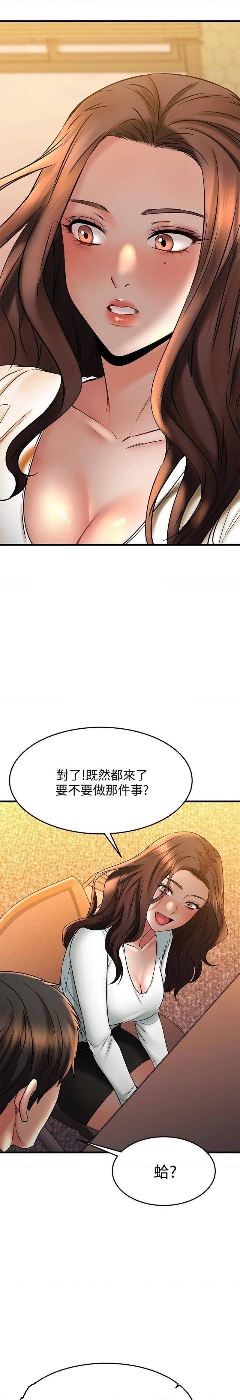 A Seven Year Girlfriend Raw Chapter 39 Page 18