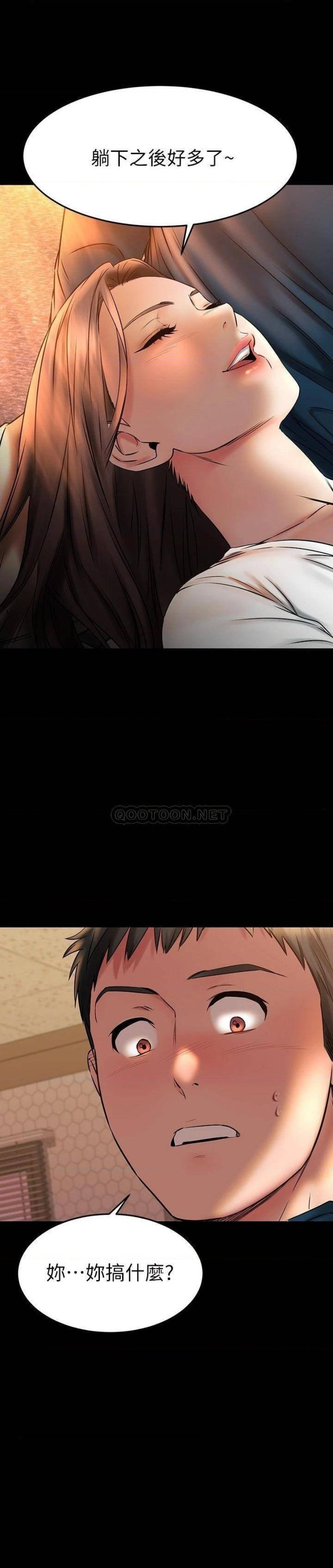 A Seven Year Girlfriend Raw Chapter 39 Page 26