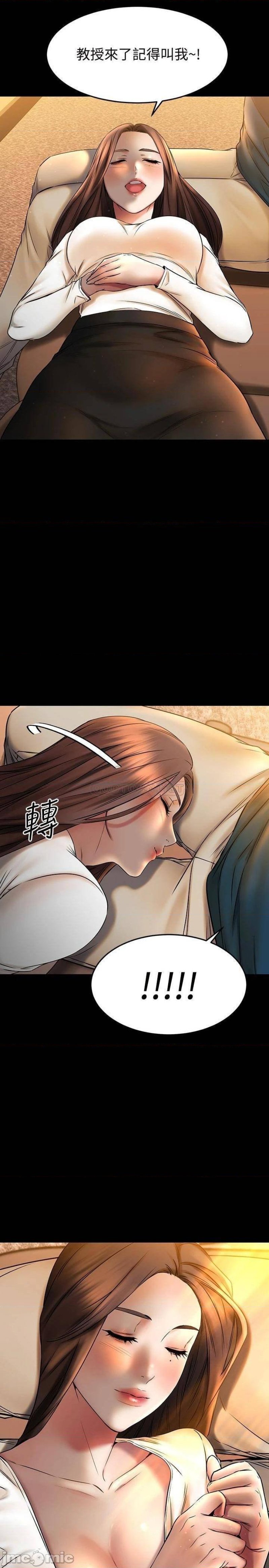 A Seven Year Girlfriend Raw Chapter 39 Page 27