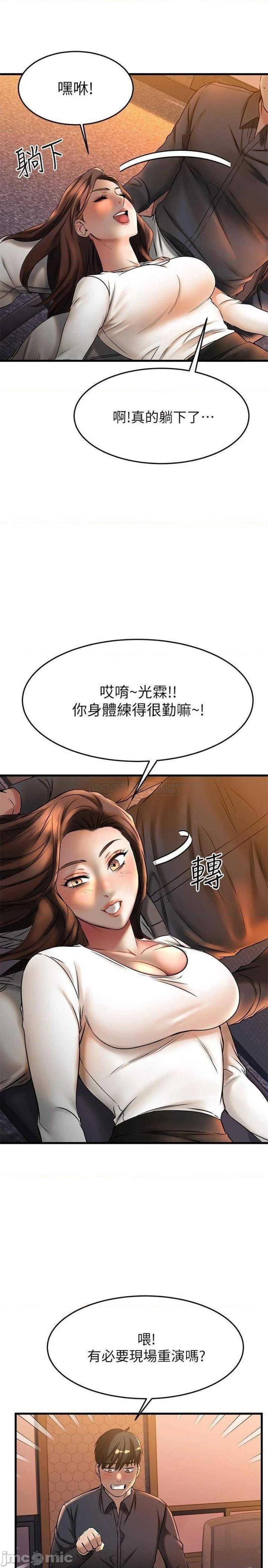 A Seven Year Girlfriend Raw Chapter 39 Page 29