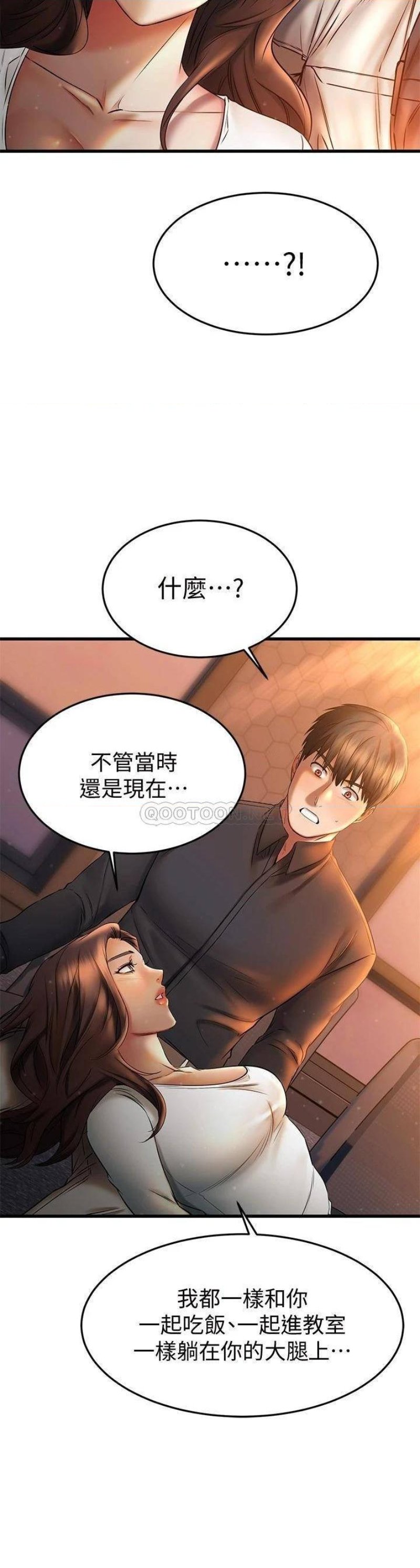A Seven Year Girlfriend Raw Chapter 39 Page 34