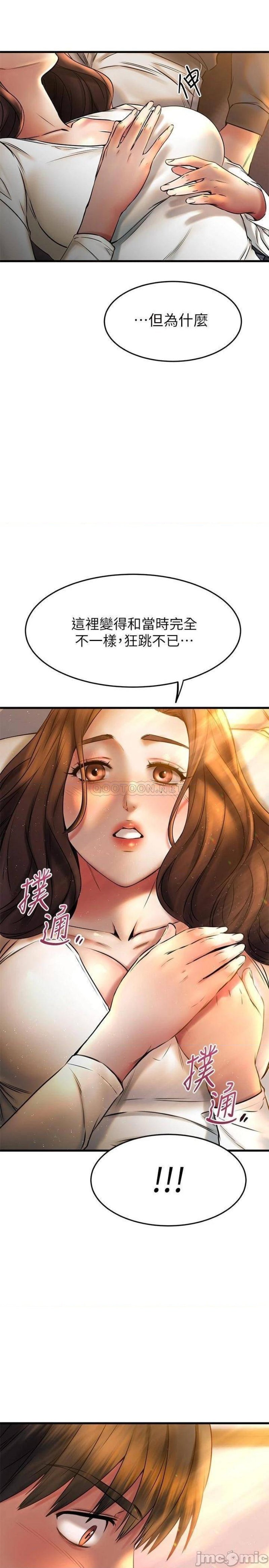 A Seven Year Girlfriend Raw Chapter 39 Page 35