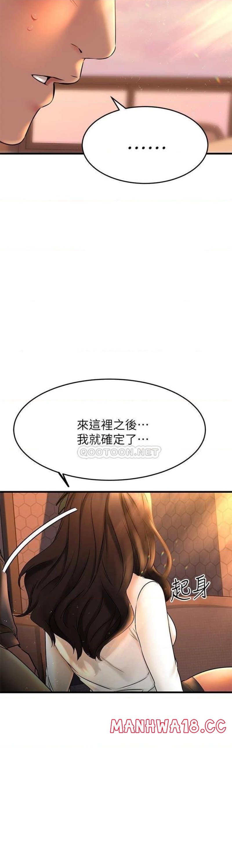 A Seven Year Girlfriend Raw Chapter 39 Page 36