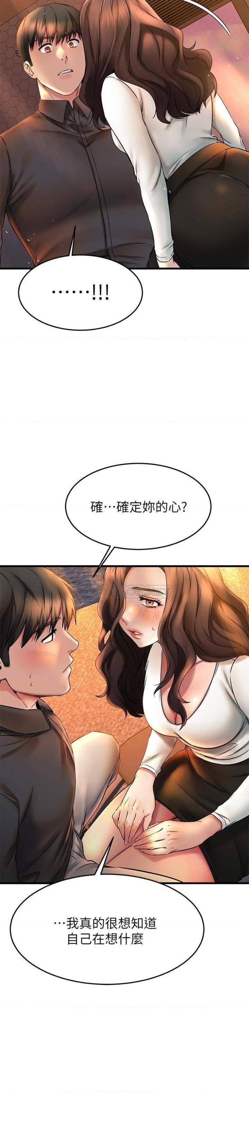 A Seven Year Girlfriend Raw Chapter 39 Page 40