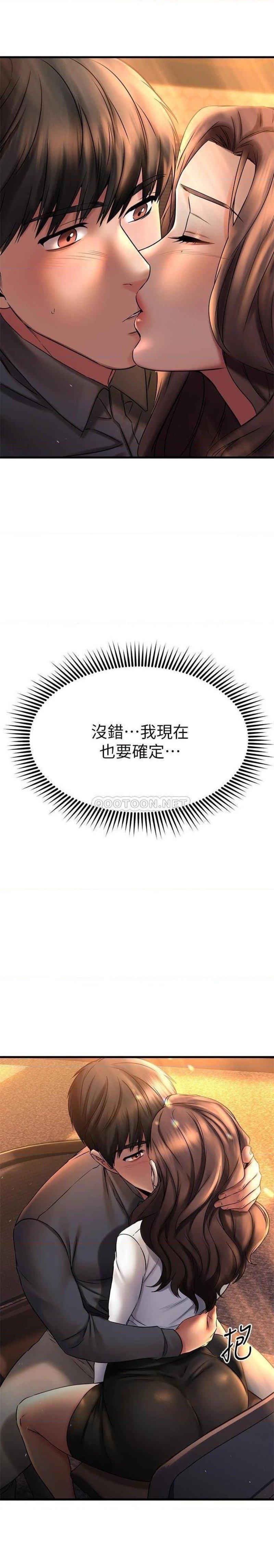 A Seven Year Girlfriend Raw Chapter 39 Page 44