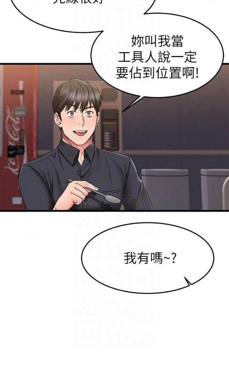 A Seven Year Girlfriend Raw Chapter 39 Page 7