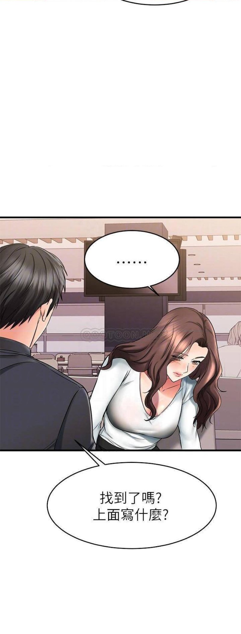 A Seven Year Girlfriend Raw Chapter 39 Page 9
