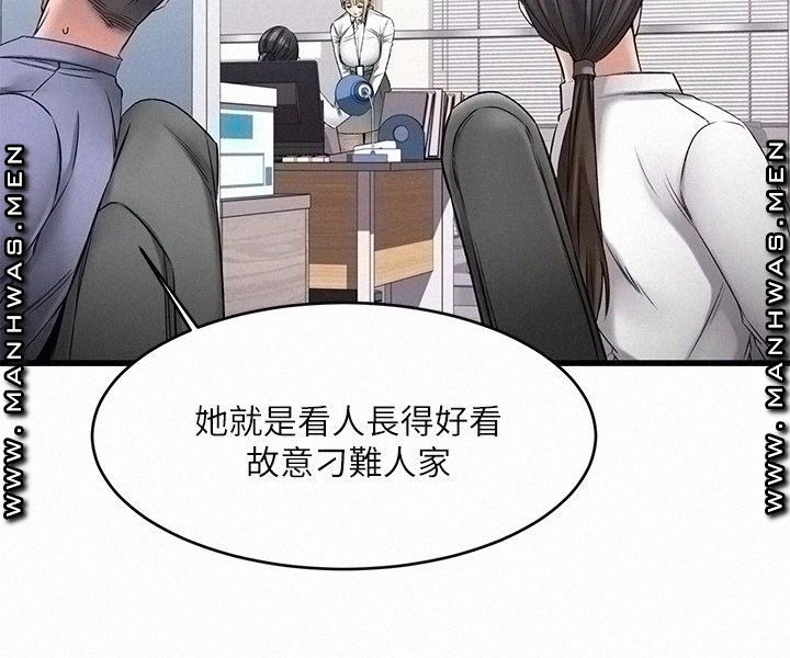 A Seven Year Girlfriend Raw Chapter 4 Page 21