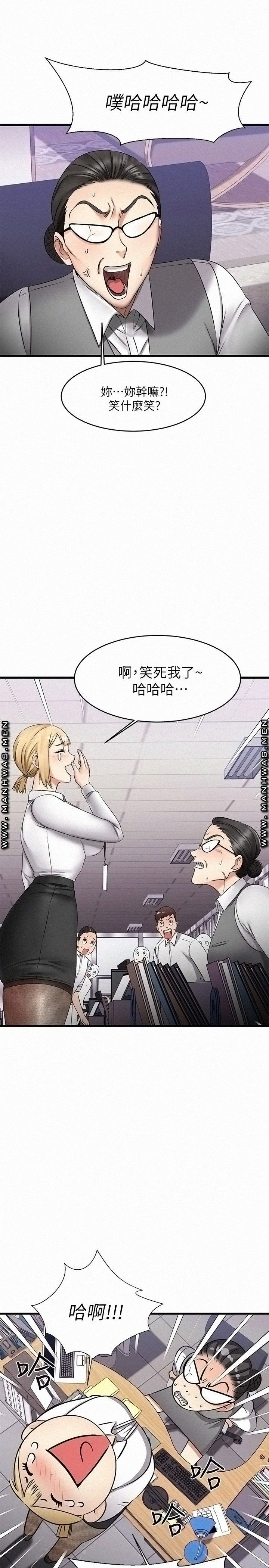A Seven Year Girlfriend Raw Chapter 4 Page 28
