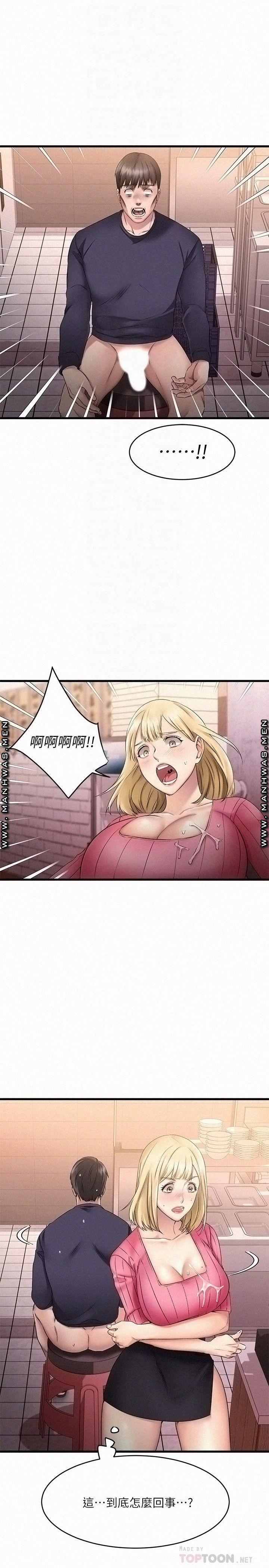 A Seven Year Girlfriend Raw Chapter 4 Page 4