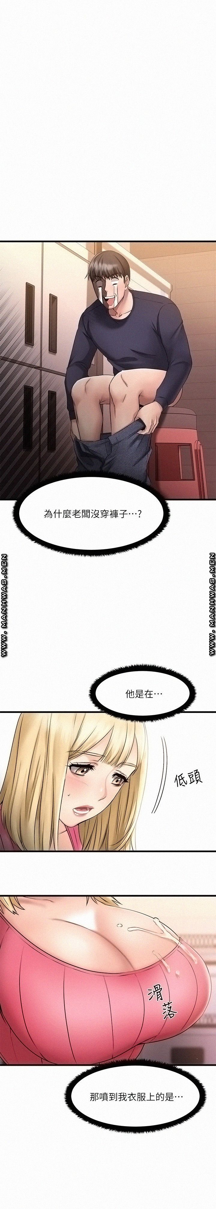 A Seven Year Girlfriend Raw Chapter 4 Page 5