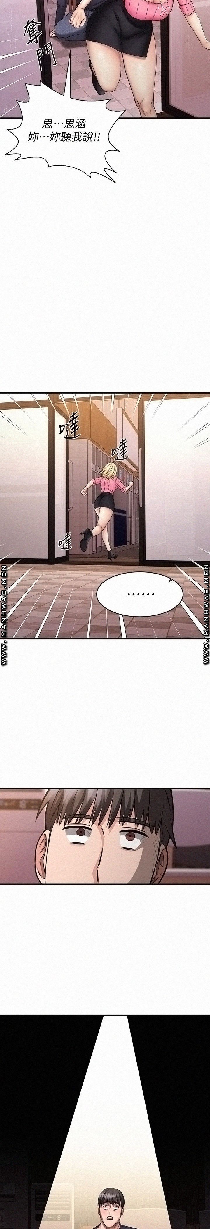 A Seven Year Girlfriend Raw Chapter 4 Page 9