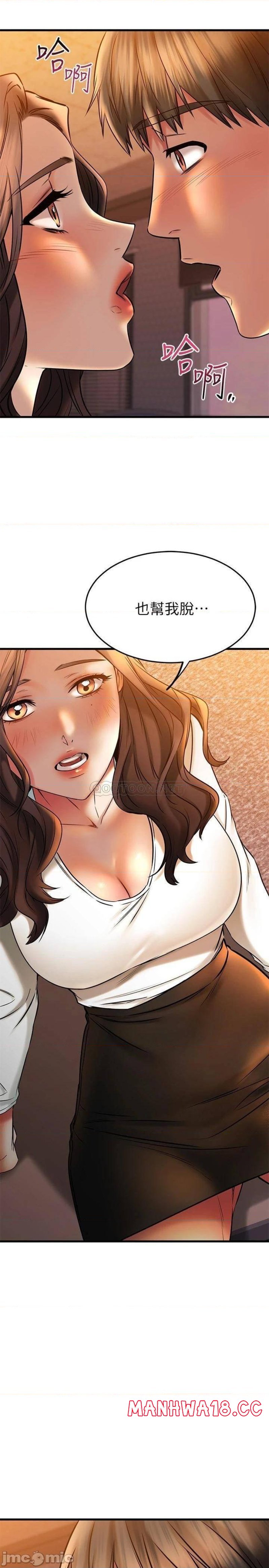 A Seven Year Girlfriend Raw Chapter 40 Page 13