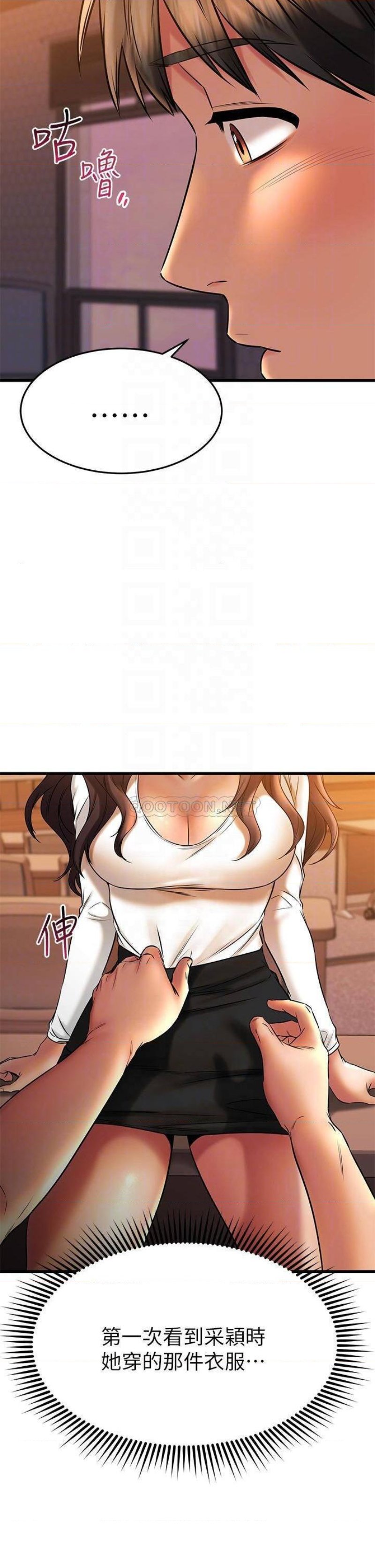 A Seven Year Girlfriend Raw Chapter 40 Page 14