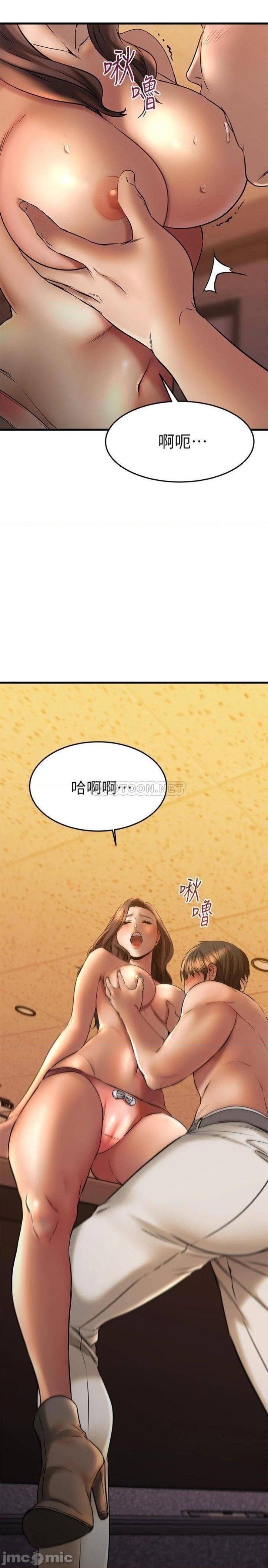 A Seven Year Girlfriend Raw Chapter 40 Page 23