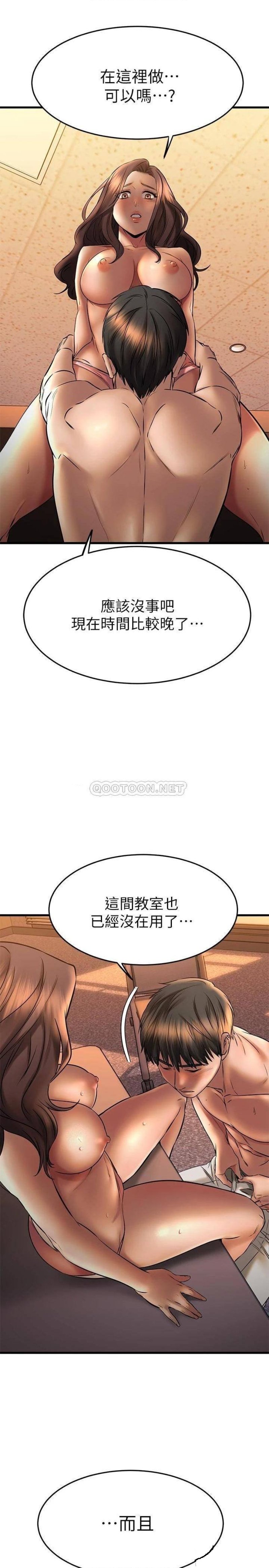 A Seven Year Girlfriend Raw Chapter 40 Page 27
