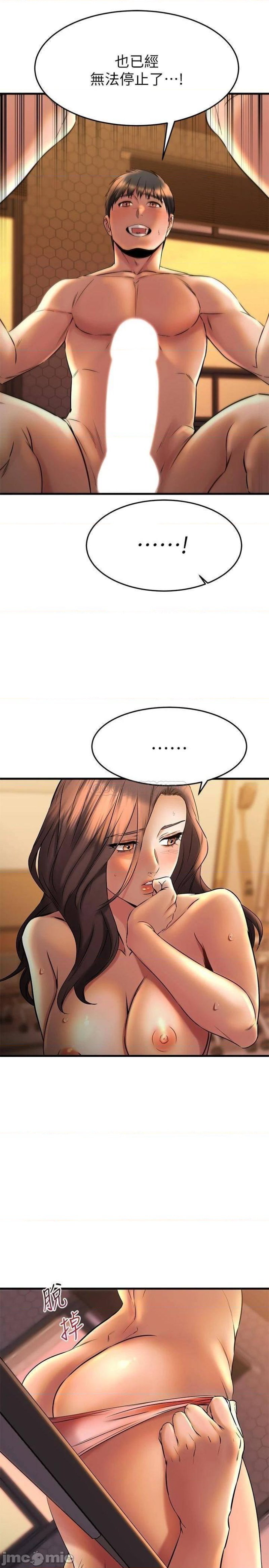 A Seven Year Girlfriend Raw Chapter 40 Page 29
