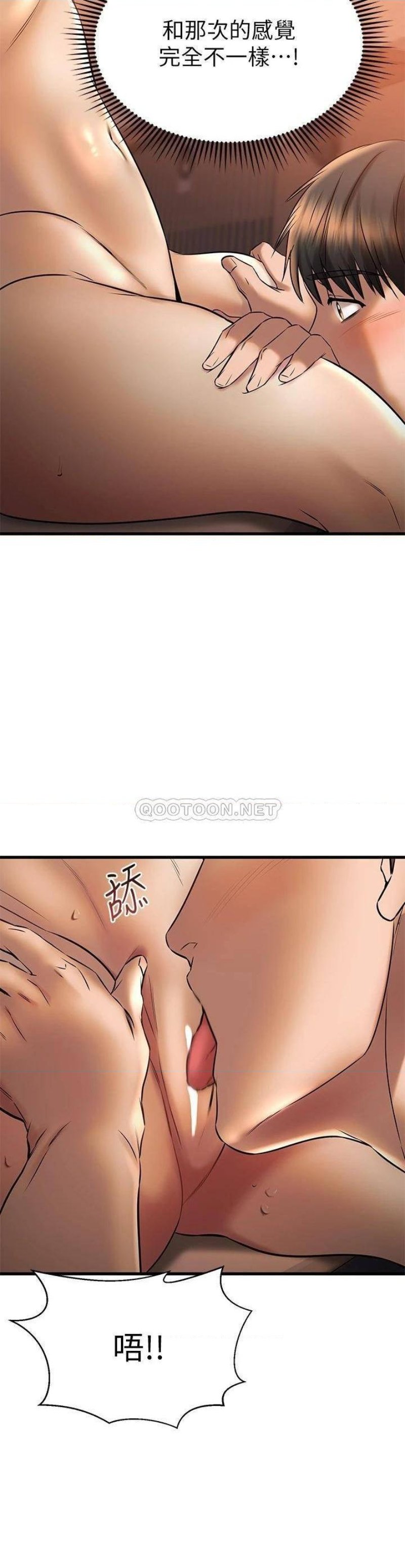 A Seven Year Girlfriend Raw Chapter 40 Page 32