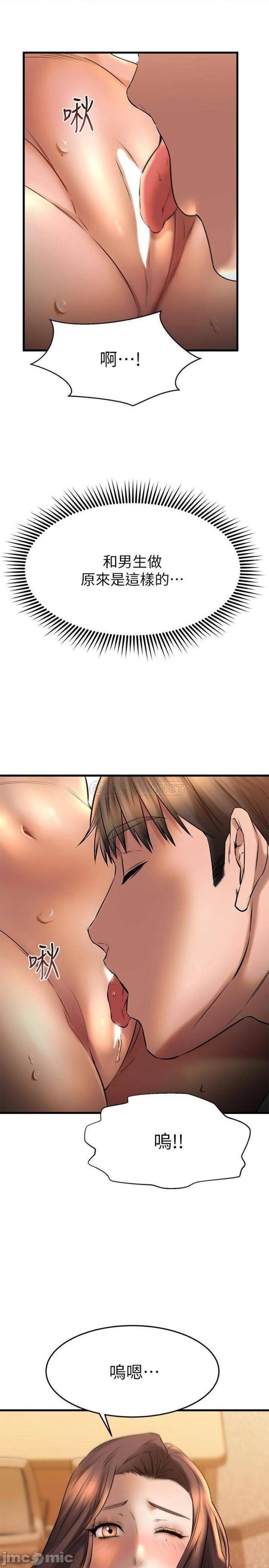 A Seven Year Girlfriend Raw Chapter 40 Page 35