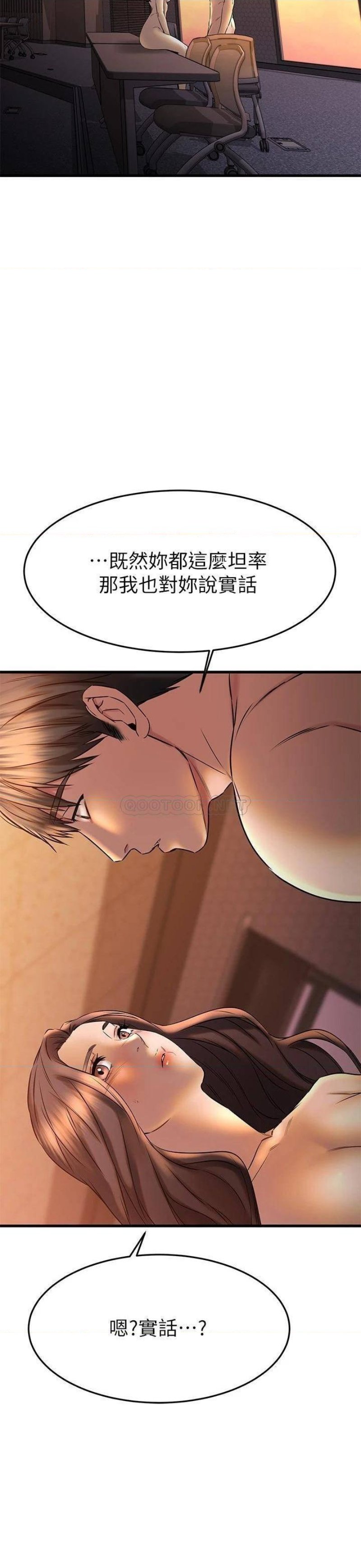 A Seven Year Girlfriend Raw Chapter 40 Page 38