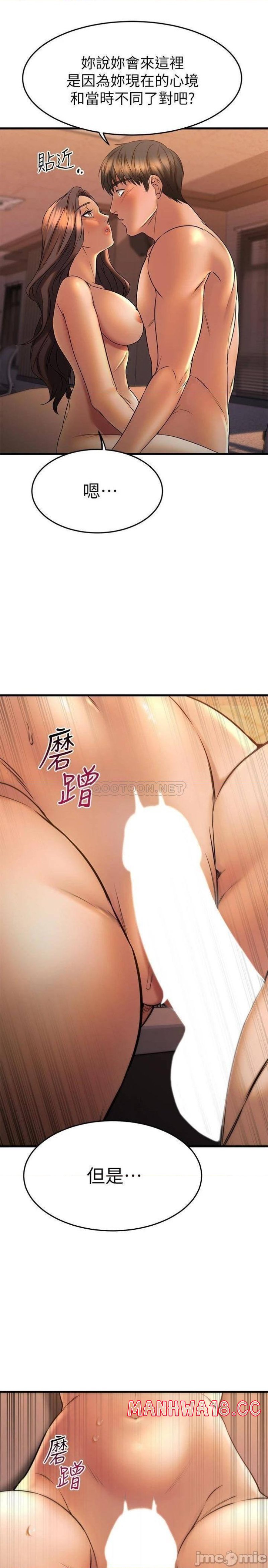 A Seven Year Girlfriend Raw Chapter 40 Page 39