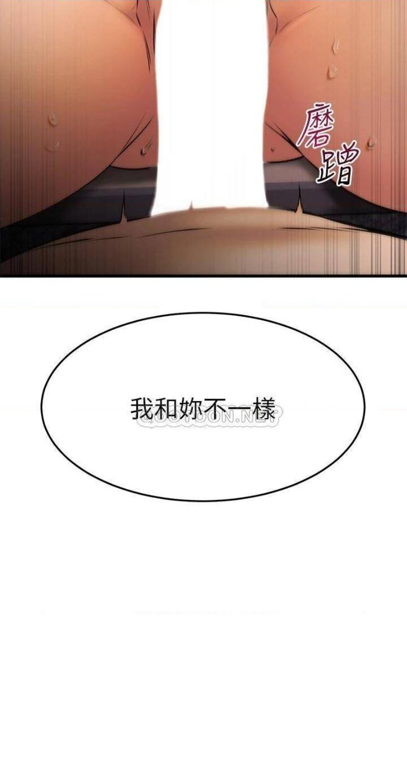 A Seven Year Girlfriend Raw Chapter 40 Page 40