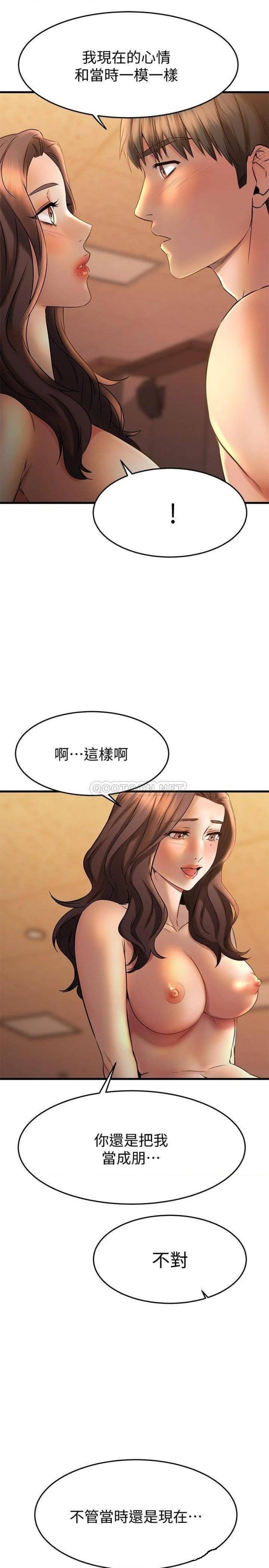 A Seven Year Girlfriend Raw Chapter 40 Page 41