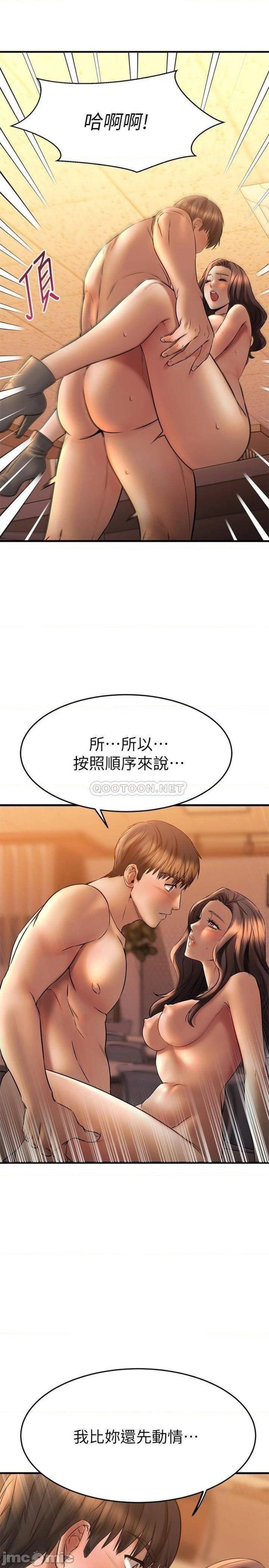 A Seven Year Girlfriend Raw Chapter 40 Page 44