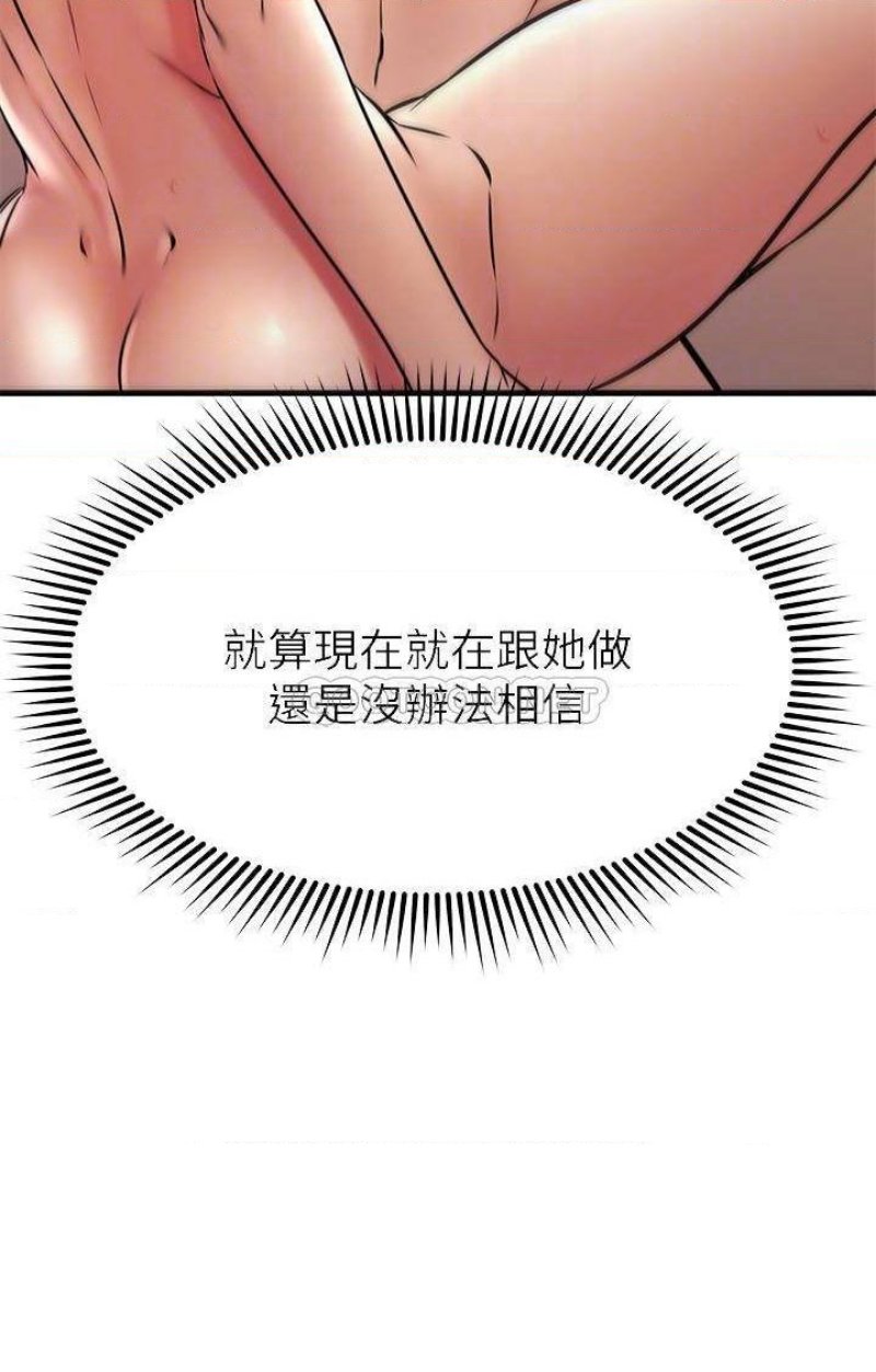 A Seven Year Girlfriend Raw Chapter 41 Page 10