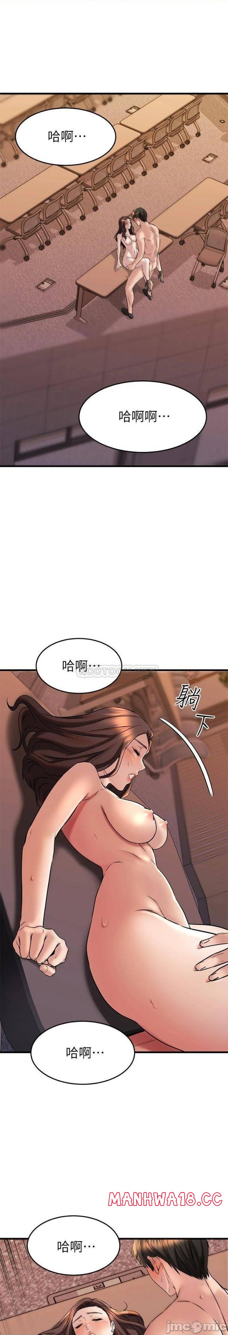 A Seven Year Girlfriend Raw Chapter 41 Page 13