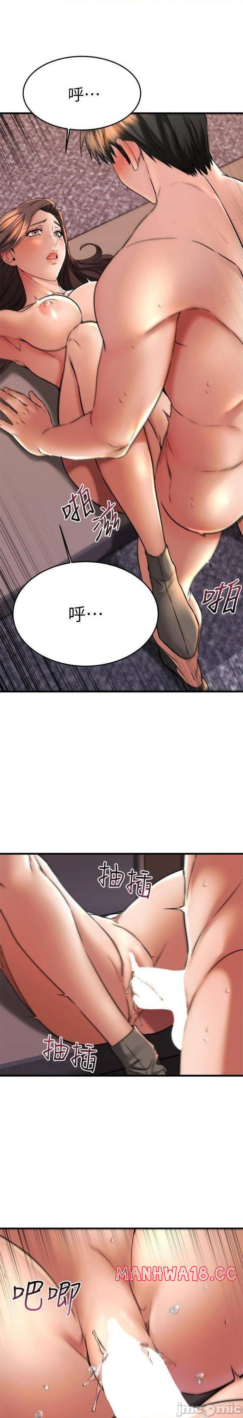 A Seven Year Girlfriend Raw Chapter 41 Page 15