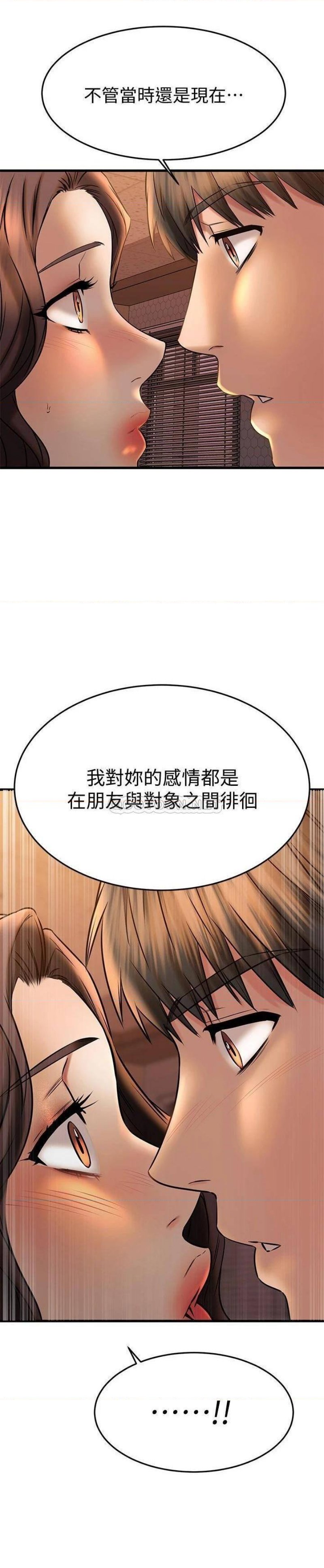 A Seven Year Girlfriend Raw Chapter 41 Page 2