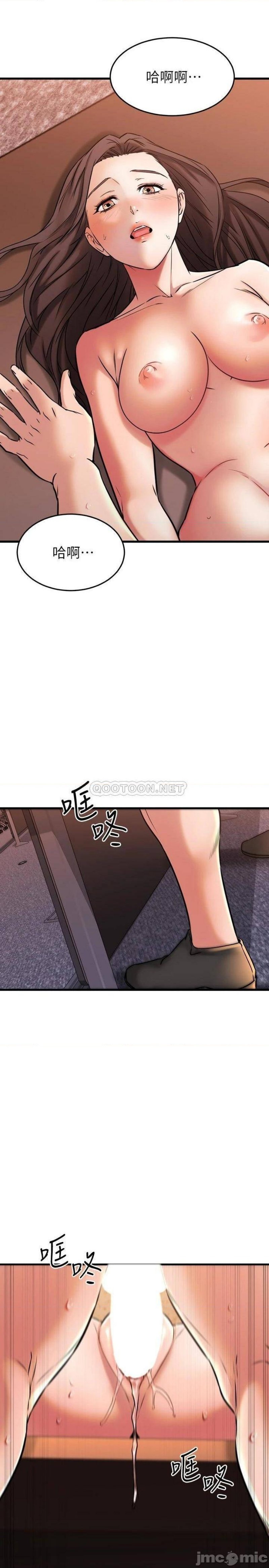 A Seven Year Girlfriend Raw Chapter 41 Page 29