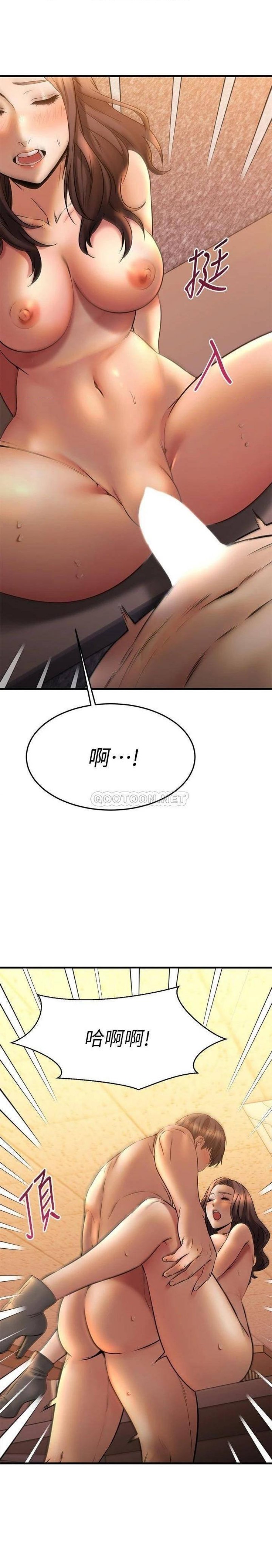 A Seven Year Girlfriend Raw Chapter 41 Page 3
