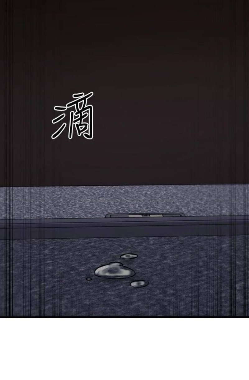 A Seven Year Girlfriend Raw Chapter 41 Page 30