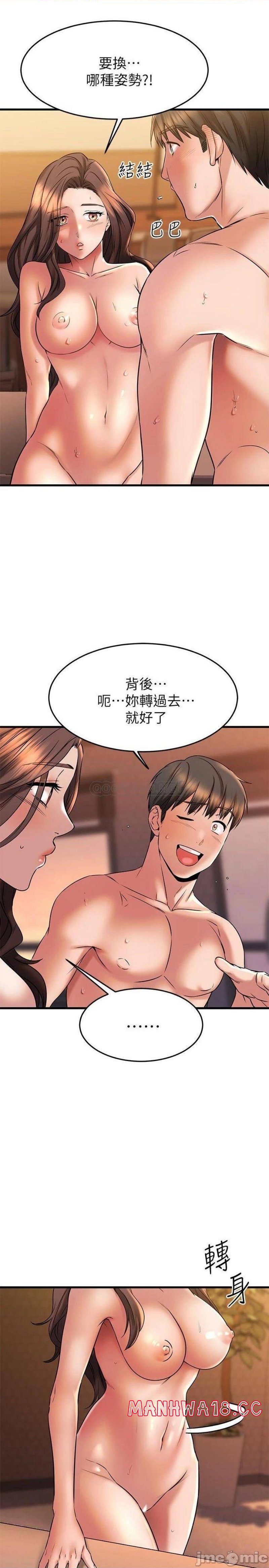 A Seven Year Girlfriend Raw Chapter 41 Page 35