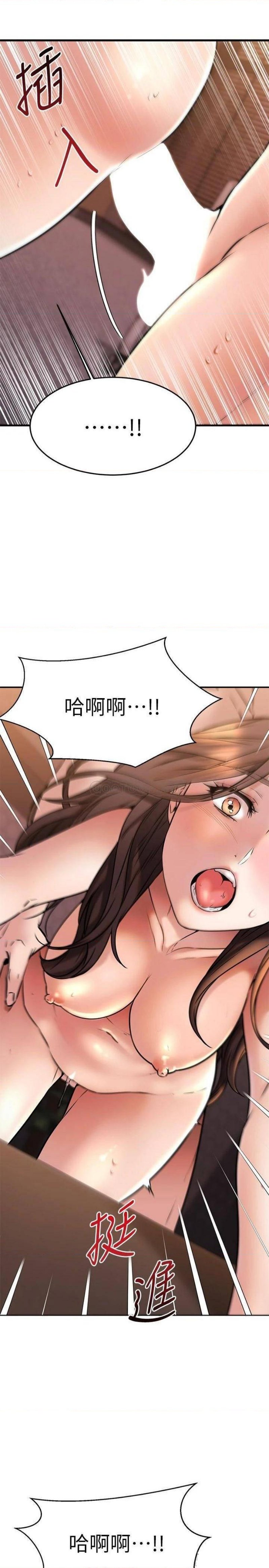A Seven Year Girlfriend Raw Chapter 41 Page 39