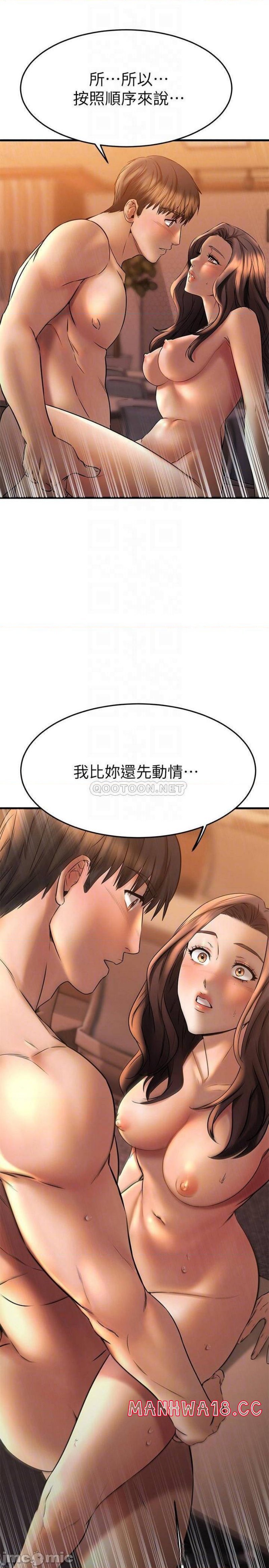 A Seven Year Girlfriend Raw Chapter 41 Page 4