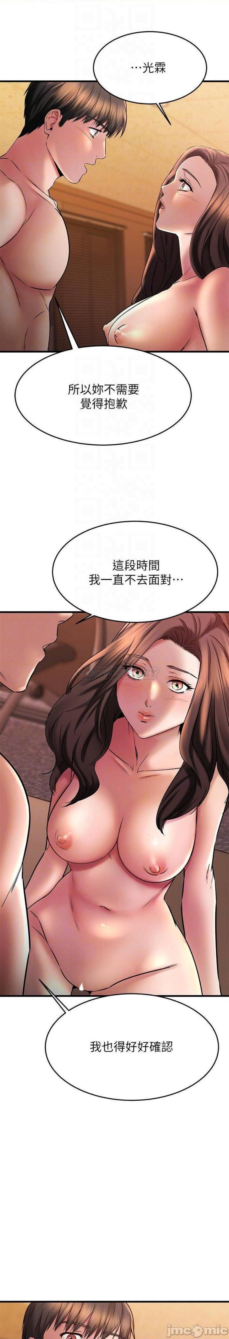 A Seven Year Girlfriend Raw Chapter 41 Page 6