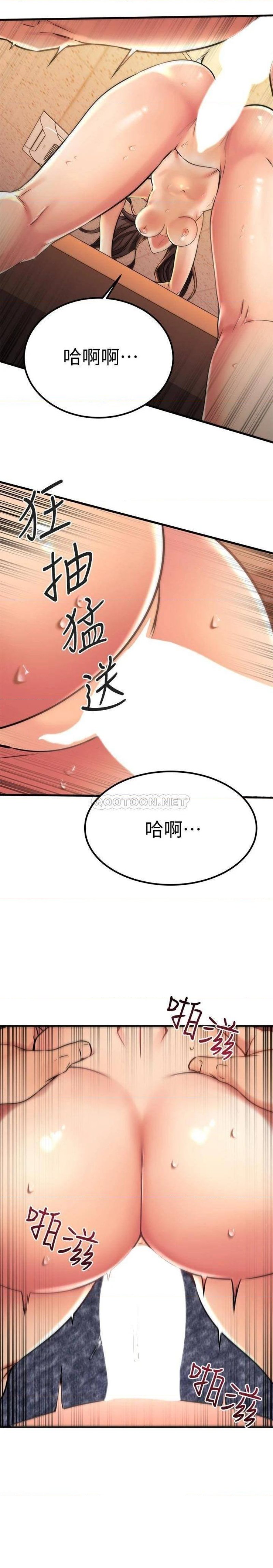 A Seven Year Girlfriend Raw Chapter 42 Page 10