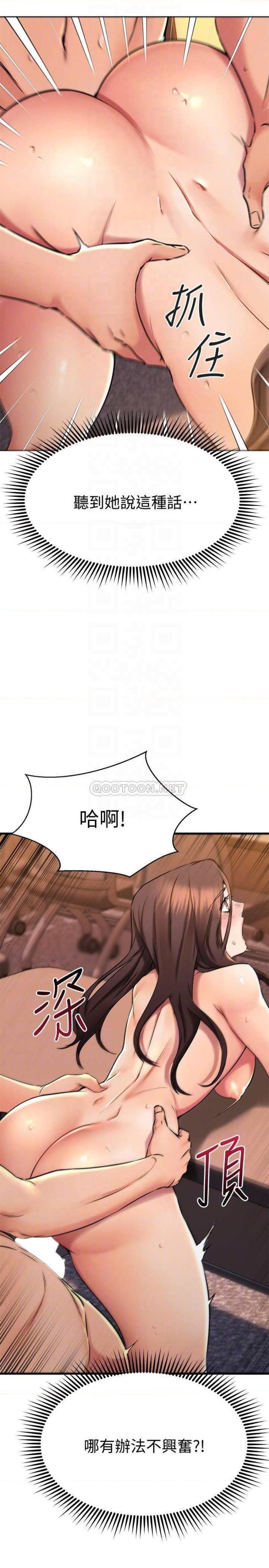 A Seven Year Girlfriend Raw Chapter 42 Page 15