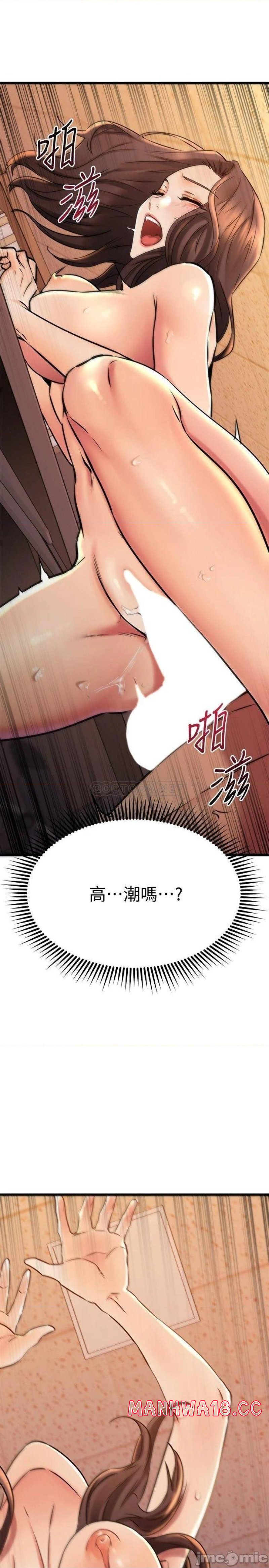 A Seven Year Girlfriend Raw Chapter 42 Page 23