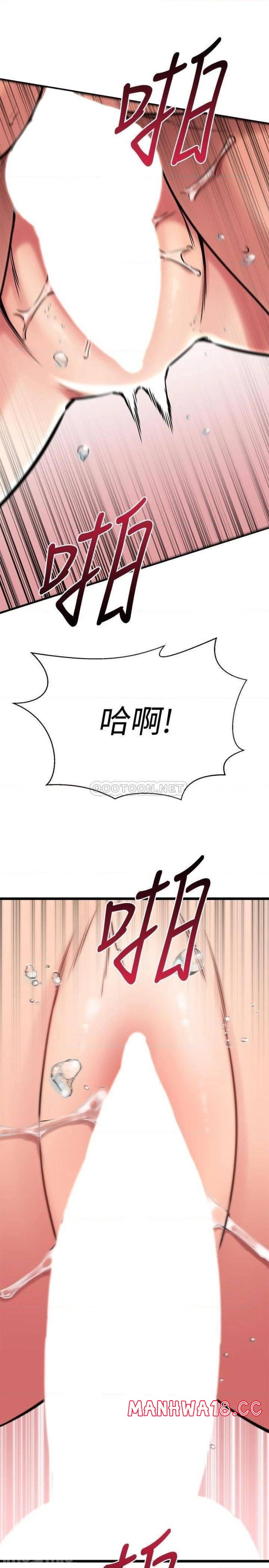 A Seven Year Girlfriend Raw Chapter 42 Page 27