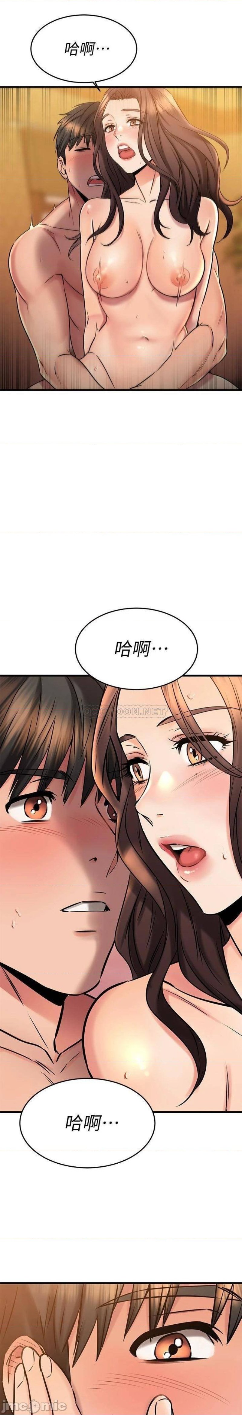 A Seven Year Girlfriend Raw Chapter 42 Page 31