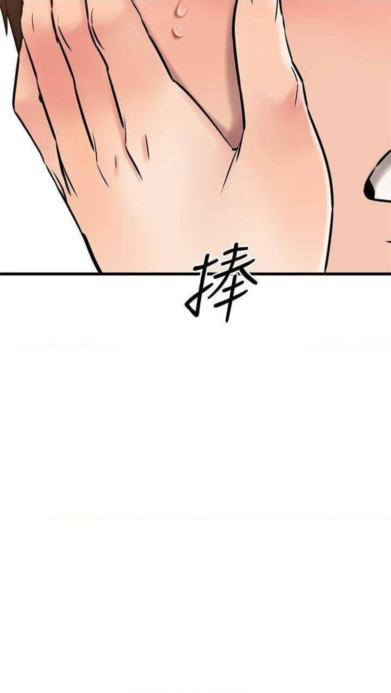 A Seven Year Girlfriend Raw Chapter 42 Page 32
