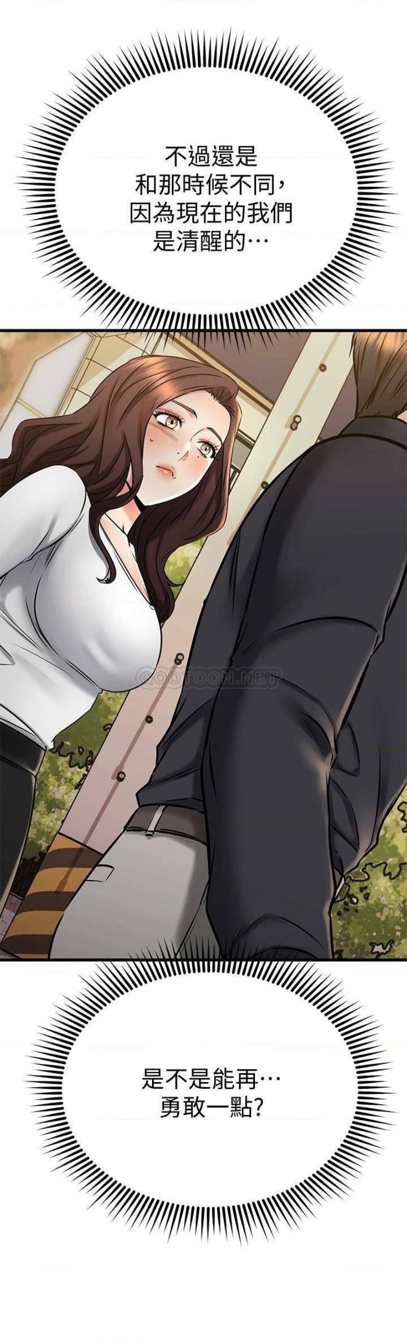 A Seven Year Girlfriend Raw Chapter 42 Page 37
